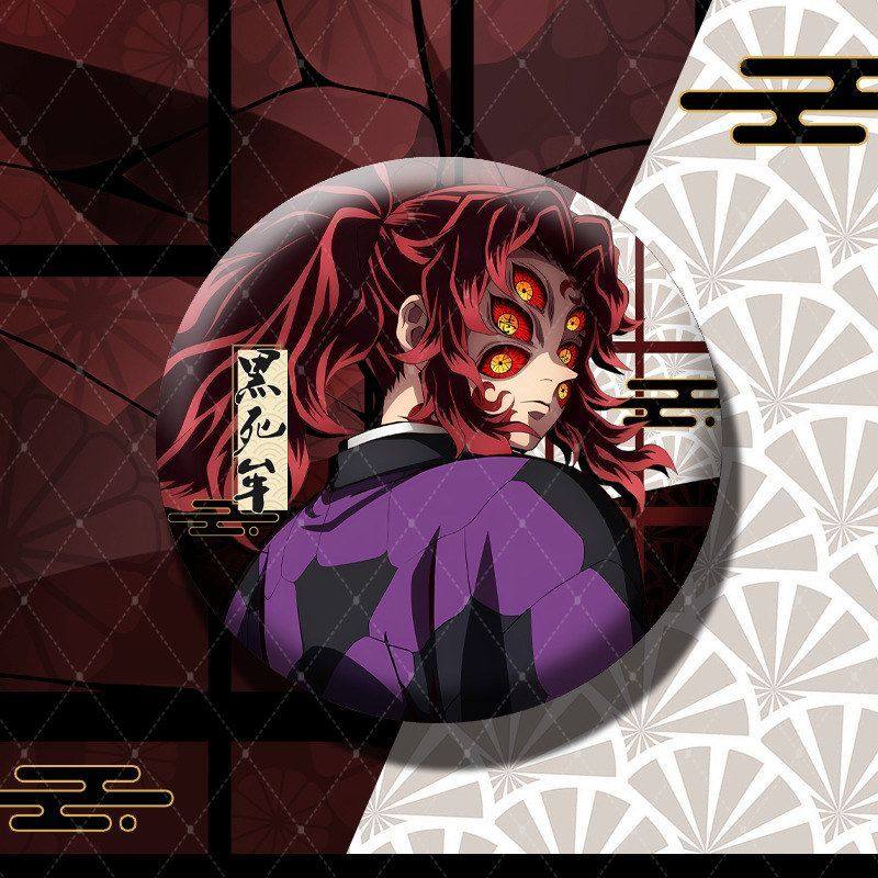 鬼灭之刃周边十二鬼月猗窝座无惨黑死牟童磨半天狗同人吧唧谷子,淘宝优惠券,粉丝福利购,淘宝优惠卷