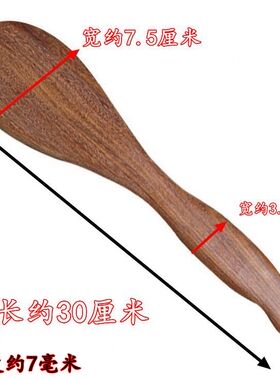 拍打器檀木点穴棒