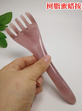 推拿按摩爪蜜蜡头疗梳肩颈刮痧板