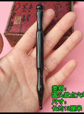 加长点穴笔全身足底按摩器拨筋棒