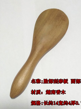 花椒木全身通用按摩锥拨筋棒送油