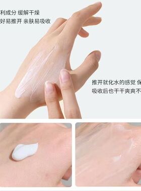 AKF不油腻补水保湿护手霜芳香