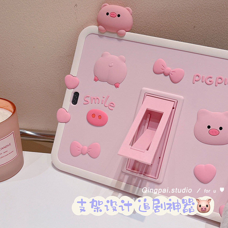 可爱粉色小猪适用ipad保护套2021pro硅胶9.7寸苹果平板air3/5软壳mini6防摔新款2022ipad10保护壳网红少女款,淘宝优惠券,粉丝福利购,淘宝优惠卷