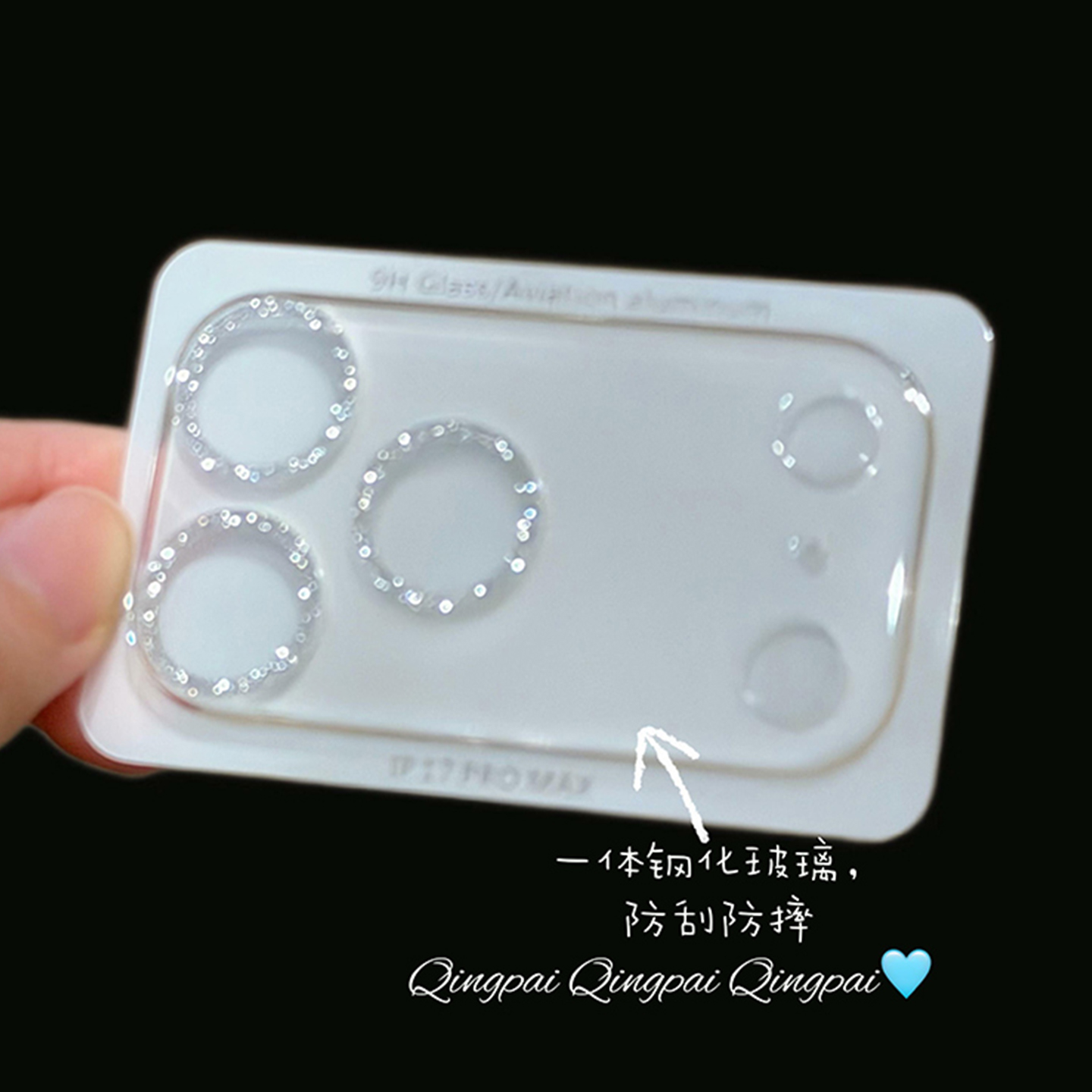 轻派闪粉镜头膜适用iPhone17promax透明苹果air钢化玻璃16/15/14 - 图3