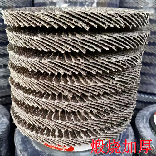煅烧百叶片100加厚百页片金属百叶轮不锈钢平面砂布轮木工抛光片 - 图1