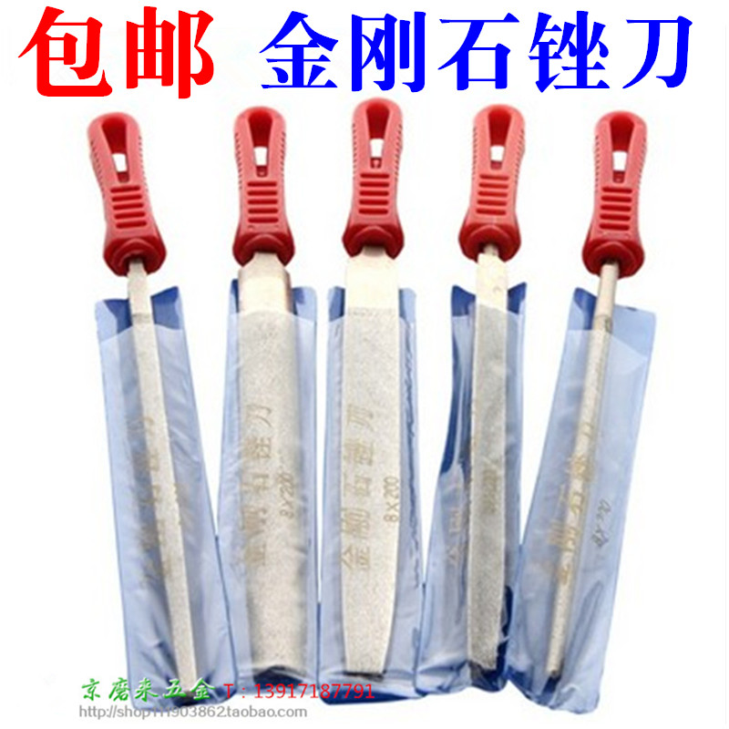 金刚石锉刀锉不锈钢金刚砂锉钳工锉金刚合金大板锉6寸8寸10寸12寸_虎窝淘