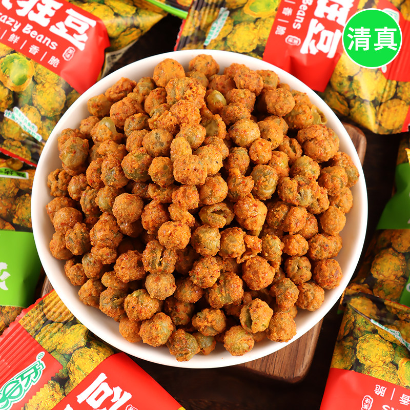 清真哈牙香辣豌豆油炸干货香酥怪味豌豆粒小袋装宿舍小吃零食食品,淘宝优惠券,粉丝福利购,淘宝优惠卷