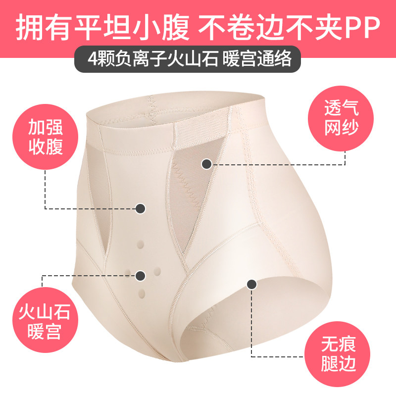 产后收腹女高腰塑身束缚塑形内裤 aowipe内衣塑身美体裤