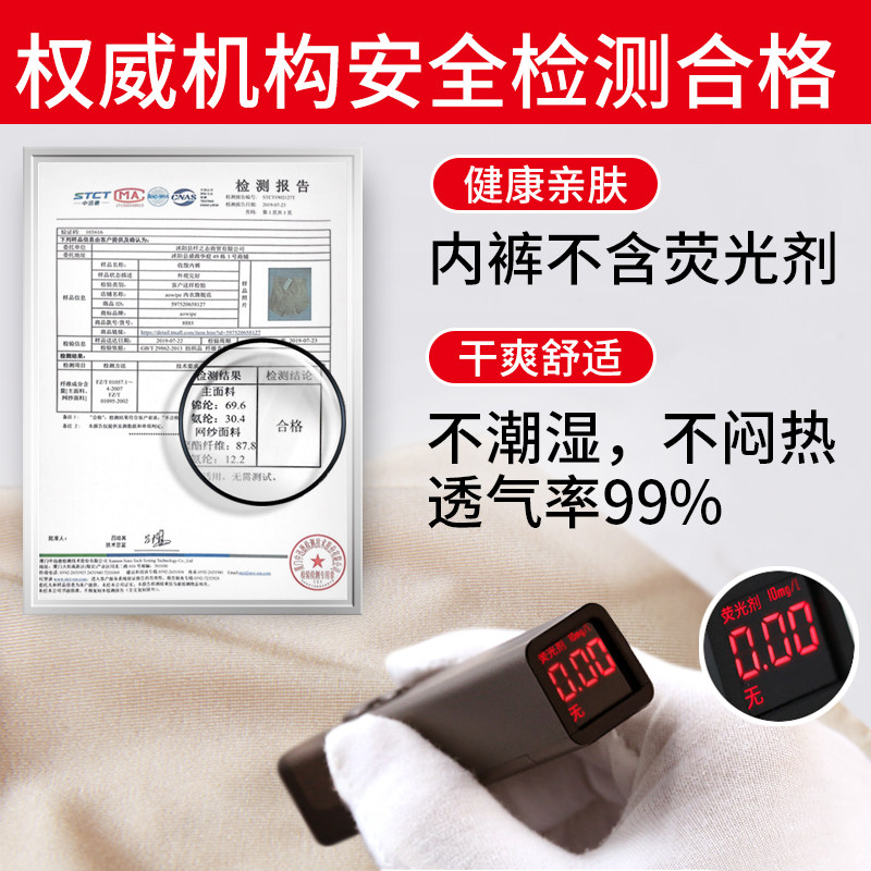 收腹女收复塑形美体瘦身神器内裤 aowipe内衣塑身美体裤