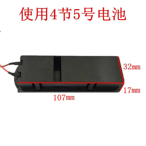 保险柜电源盒内接保险箱电池盒通用型指纹密码锁配件虎牌通用全套 - 图0
