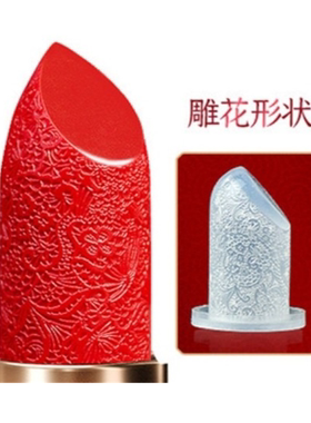 diy内径四孔支架环多款口红模具