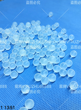 散珠珠子龙腾硅胶专用