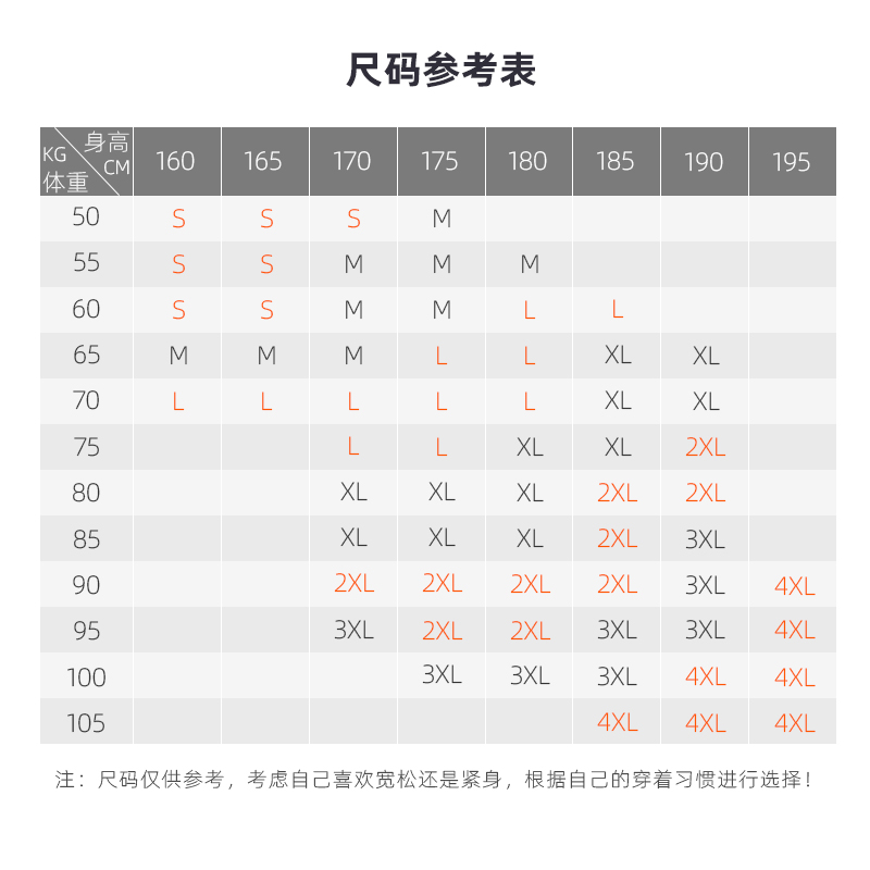 KELME卡尔美足球裁判服套装 比赛球衣装备定制印号组队服K15Z225 - 图2