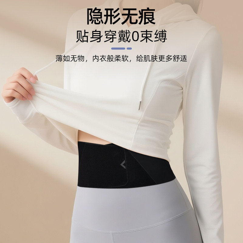 UA安德玛运动护腰轻薄支撑健身训练篮球跑步专业护具腰带便携男女,淘宝优惠券,粉丝福利购,淘宝优惠卷