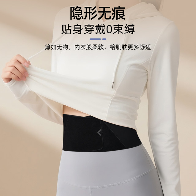 UA Under Armour Sports Waist Support Lightweight Support Fitness Training Basketball Running Professional Protective Belt Portable for Men and Women