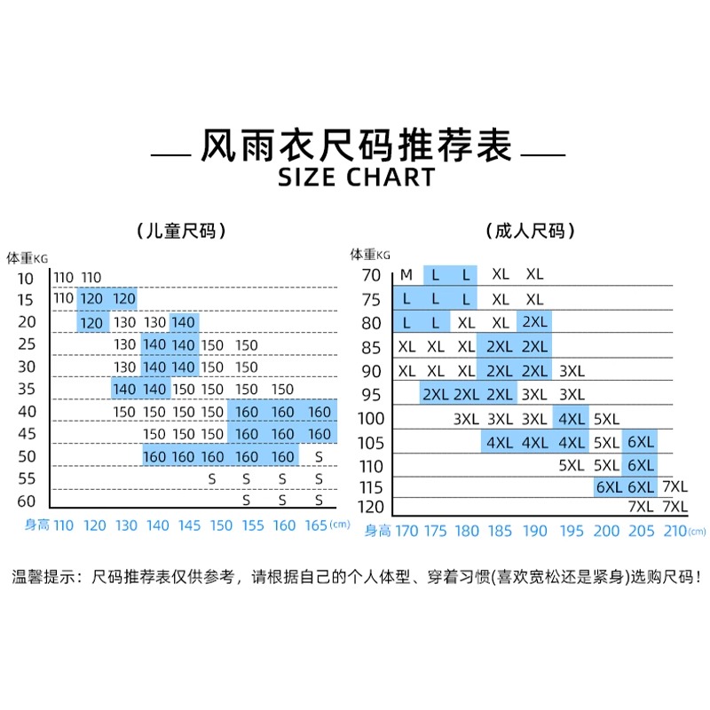 KELME卡尔美风雨衣成人足球运动训练休闲冲锋衣防雨防风外套秋冬 - 图2