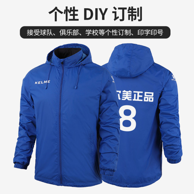 Kalmei ບານເຕະກິລາ windbreaker windproof ແລະ jacket ກັນນ້ໍາ