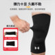 ແຜ່ນຮອງຫົວເຂົ່າກິລາ UA Under Armour ສໍາລັບຜູ້ຊາຍແລະແມ່ຍິງ, ປ້ອງກັນ patella ທີ່ຫມັ້ນຄົງ, ປ້ອງກັນການຖີບຕົວຂອງກິລາຕີບານບ້ວງທີ່ມີລົມຫາຍໃຈບໍ່ລື່ນ.