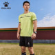 ເຄື່ອງແບບຜູ້ພິພາກສາ KELME ເໝາະສຳລັບຜູ້ຊາຍທີ່ແຫ້ງໄວ ແລະ ລະບາຍອາກາດໄດ້