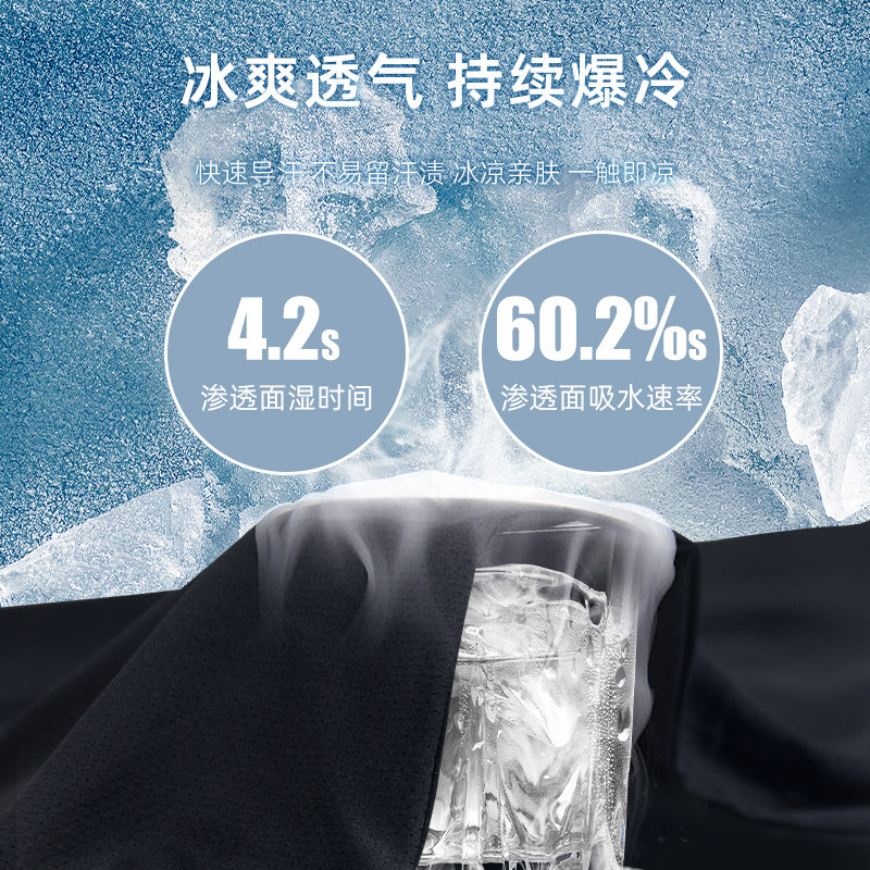 KELME卡尔美情侣款运动短袖T恤凉感透气速干公司文化衫男女款定制,淘宝优惠券,粉丝福利购,淘宝优惠卷