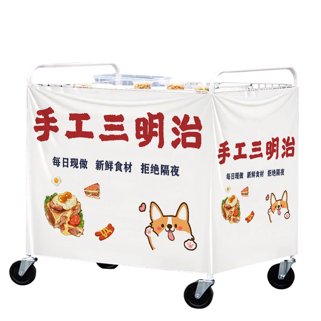Tiramisu cart stall advertising cloth night market street celebrity cart tablecloth street stall customization