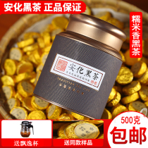 Black Tea Hunan Anhua Black Tea Chen year gold coins Glutinous Rice Scented Tea Sky Tip Tea Anhua Loose Tea Tuo Tea 500 gr Gift Boxes