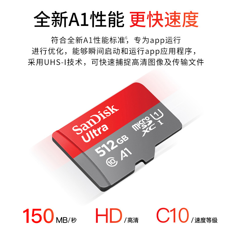 闪迪内存卡512g储存tf卡switch高速存储卡手机相机micro sd卡256g - 图2