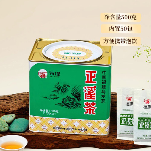 海堤茶叶旗舰店AT119正溪茶听装浓香型乌龙50小泡 500g/罐 - 图3