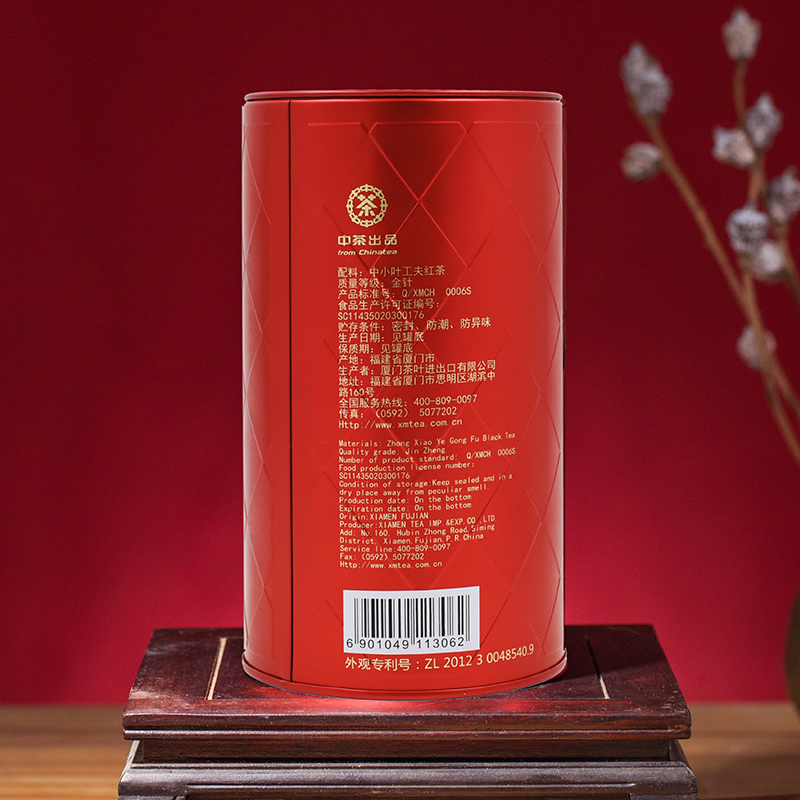 罐 80g 花果香红茶 红茶精品 号 1 海堤红 XBT321 红茶 海堤茶叶 罐 80g 花果香红茶 红茶精品 号 1 海堤红 XBT321 红茶 海堤茶叶