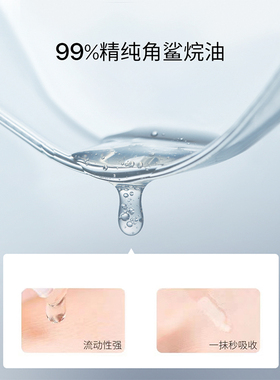 希芸旗舰店官网美容油正品保湿
