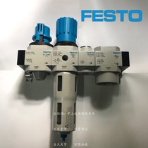LFR-1 2-D-7-O-MIDI 192595 BRAND NEW ORIGINAL SPOT FESTO FESTO FILTER