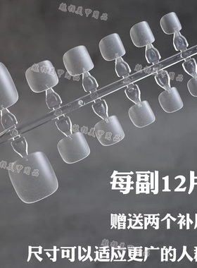 脚趾甲贴片脚甲片分码穿戴甲