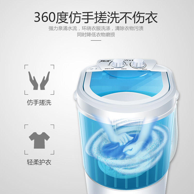 带甩干脱水 家用大单桶筒半全自动宿舍儿童婴儿 小洗衣机小型迷你 带甩干脱水 家用大单桶筒半全自动宿舍儿童婴儿 小洗衣机小型迷你