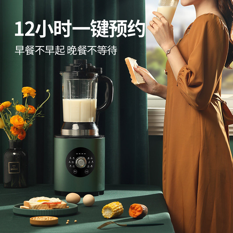 toplife家用破壁机全自动豆浆机 好生活电器破壁机