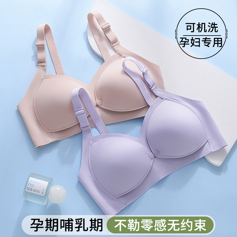 孕妇专用怀孕期哺乳期内衣舒适睡眠聚拢防下垂薄款喂奶文胸透气 - 图2