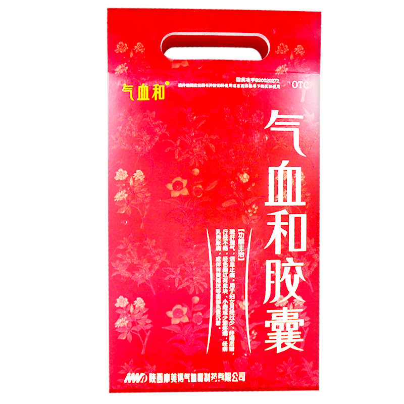 气血和216粒摩美得正品气血和胶囊 维康大药房妇科用药