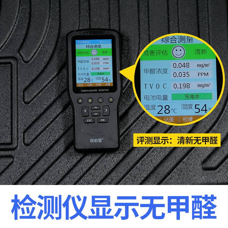 东风风行S50EV风神AX7奕炫E70PRO A60 L60汽车TPE脚垫-图3