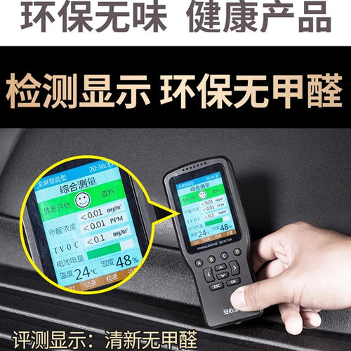 适用比亚迪25老新款秦PLUS秦L宋DMI纯电混动EV元UP TPE汽车脚垫子 - 图3