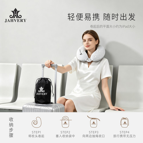 JAHVERY成人嘉唯经典U型枕 单人男女记忆棉便携旅行枕飞机车用 - 图2