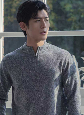 MEN'S POEM曼茨帛厚款花纱半拉链羊绒衫E25H1009