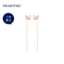The Swarocene DAZZLING SWAN romantic swan Dordé female earrings 5469990