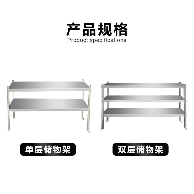 雪淞不锈钢拉门工作台面用立架案子置物架加厚收纳架三层厨房两层,淘宝优惠券,粉丝福利购,淘宝优惠卷