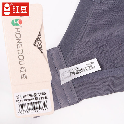Hodo/红豆文胸软钢圈内衣聚拢D罩杯蕾丝网眼花边大胸mm女士胸罩 - 图0