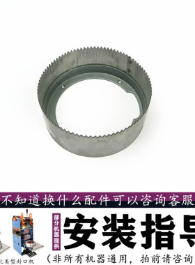 汇利802F手动奶茶封口机配件大全手压杆温控器轨道切膜刀片零配件