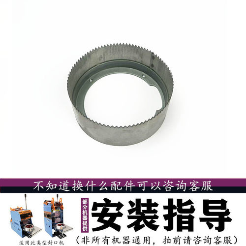 汇利802F手动奶茶封口机配件大全手压杆温控器轨道切膜刀片零配件 - 图1