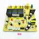 Huili 680 sealing machine H1 circuit board accessories