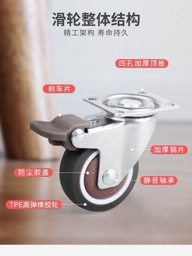 脚轮万向轮2英寸2.5英寸软橡胶轮子万向刹车轮子轱辘静音定向轮 - 图2