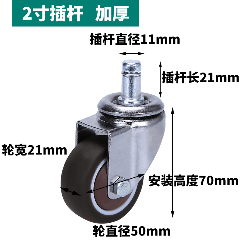 1.5寸2寸脚轮静音转椅轮软橡胶插杆丝杆椅子凳子轮子加厚卡簧滑轮 - 图1