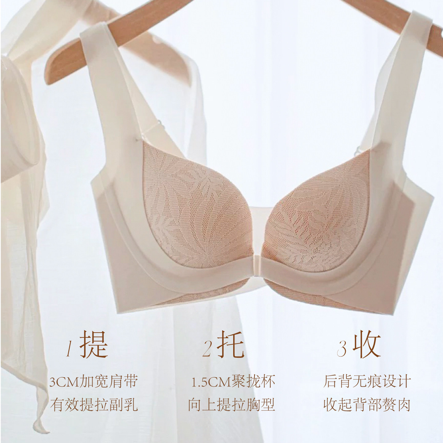 前扣聚拢内衣小胸显大宽肩带性感蕾丝无痕显大收副乳无钢圈文胸