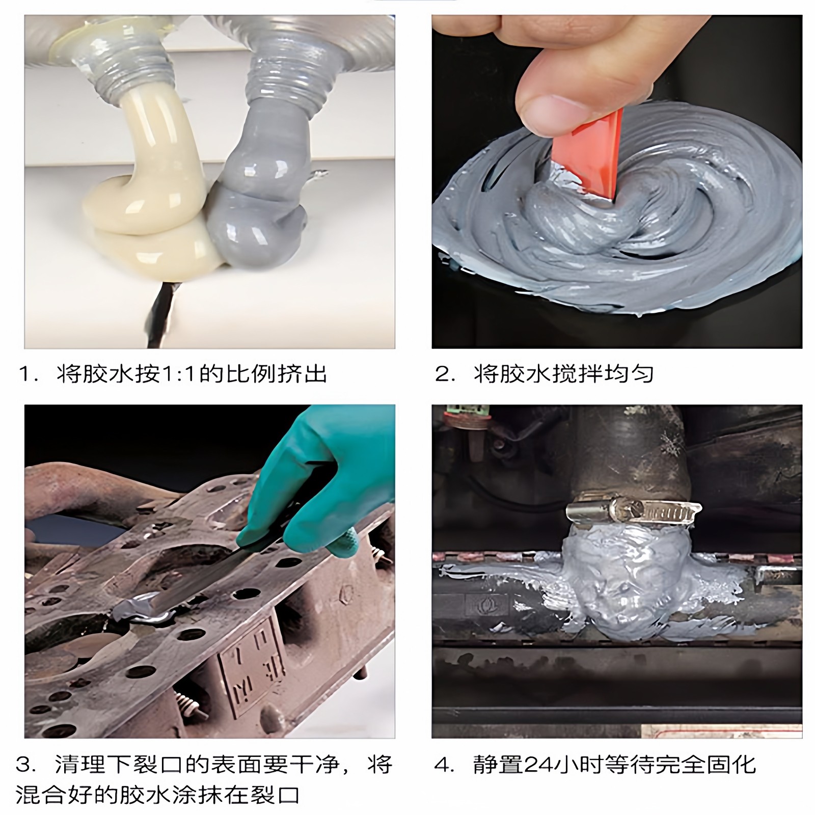 正品三和铸工胶耐高温金属修补代替焊接不锈钢汽车机械维修强粘性,淘宝优惠券,粉丝福利购,淘宝优惠卷